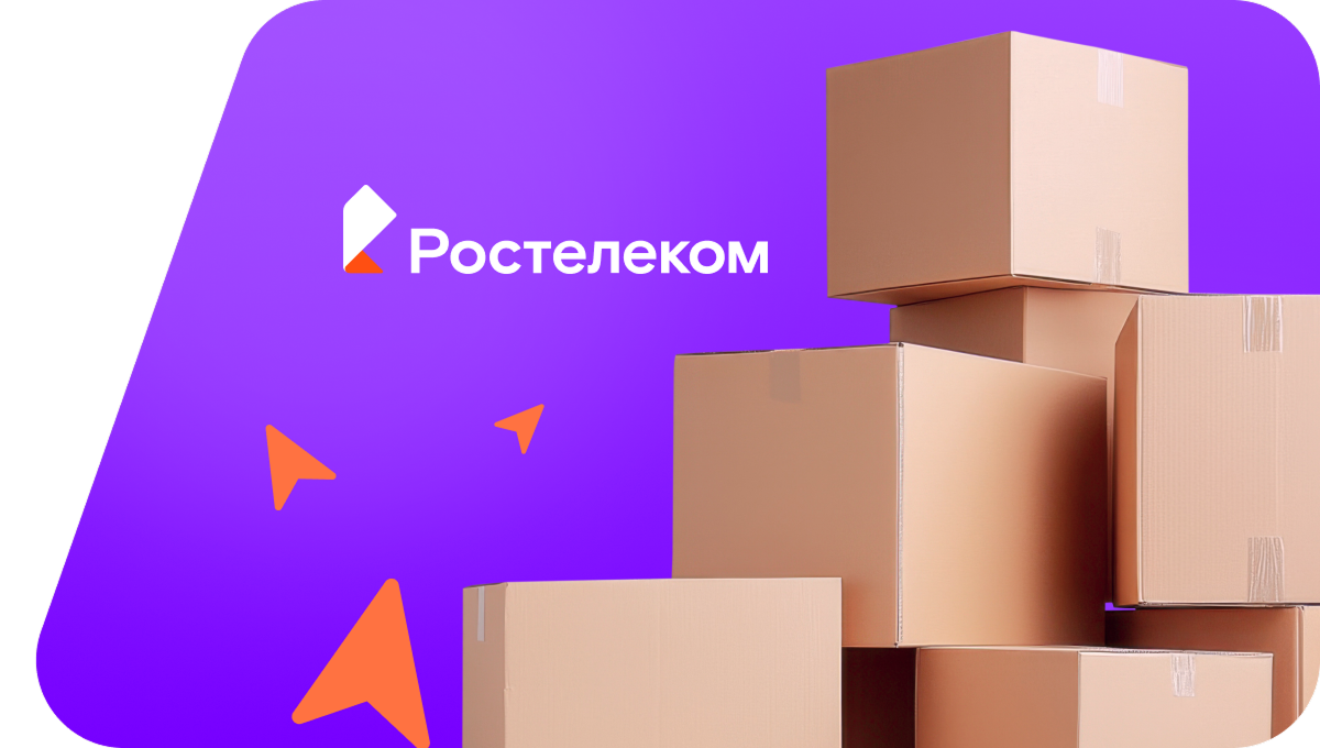 Переезд в новую квартирув поселок Олехово (Калининградская область)